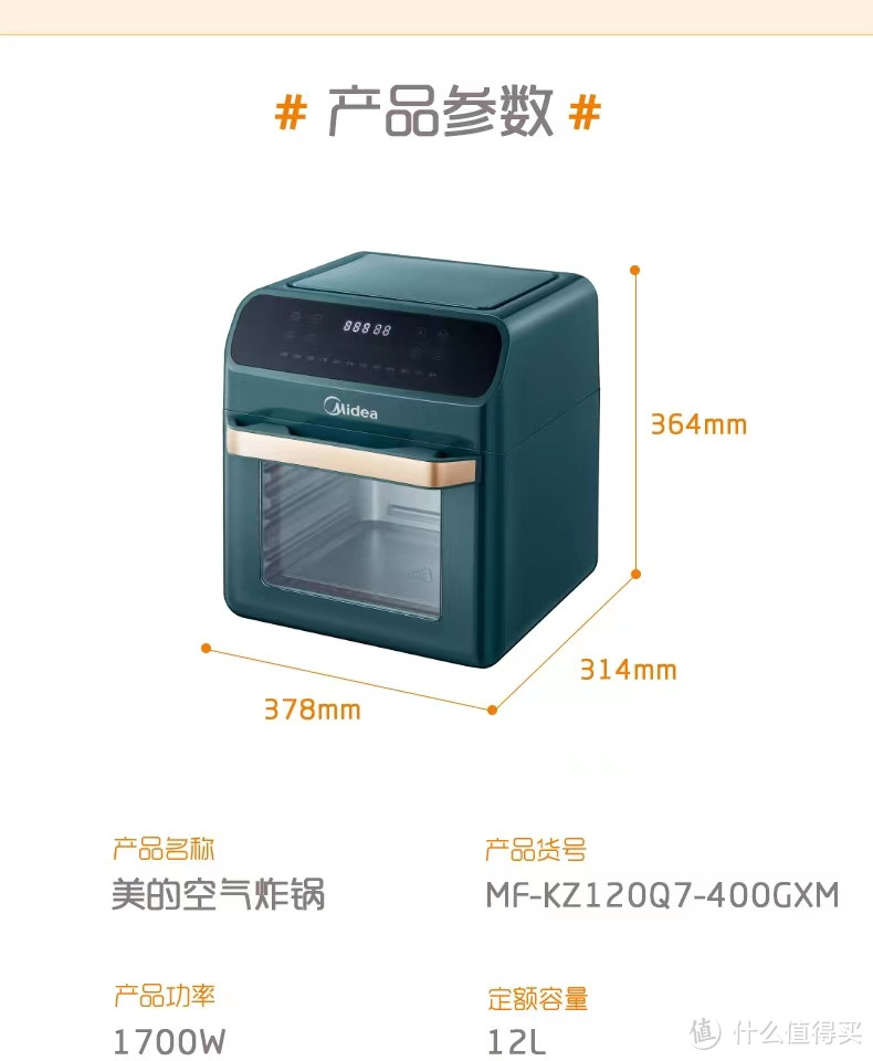 让我刮目相看的一款空气炸烤箱,有了它,我秒变大厨