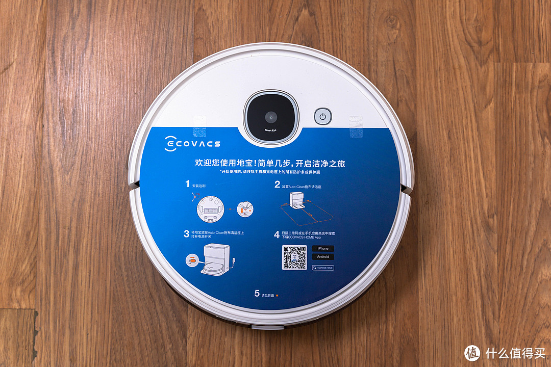 科沃斯N9+：懒人福音，一款可以自清洗的扫地机器人