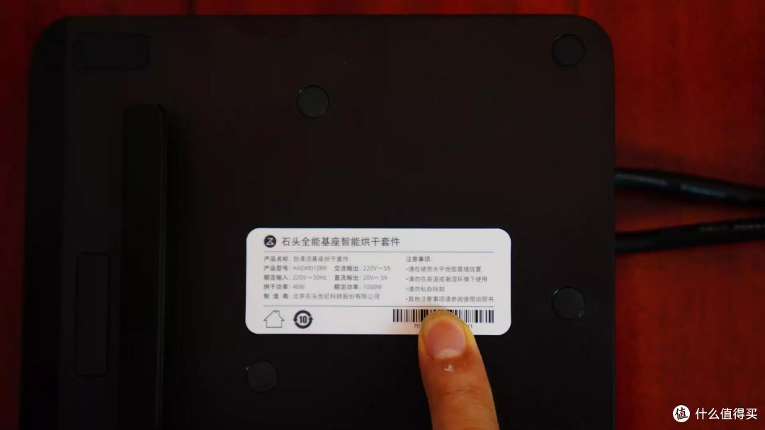 全自动最后一块拼图，石头G10S用智能烘干和自动上下水初步体验