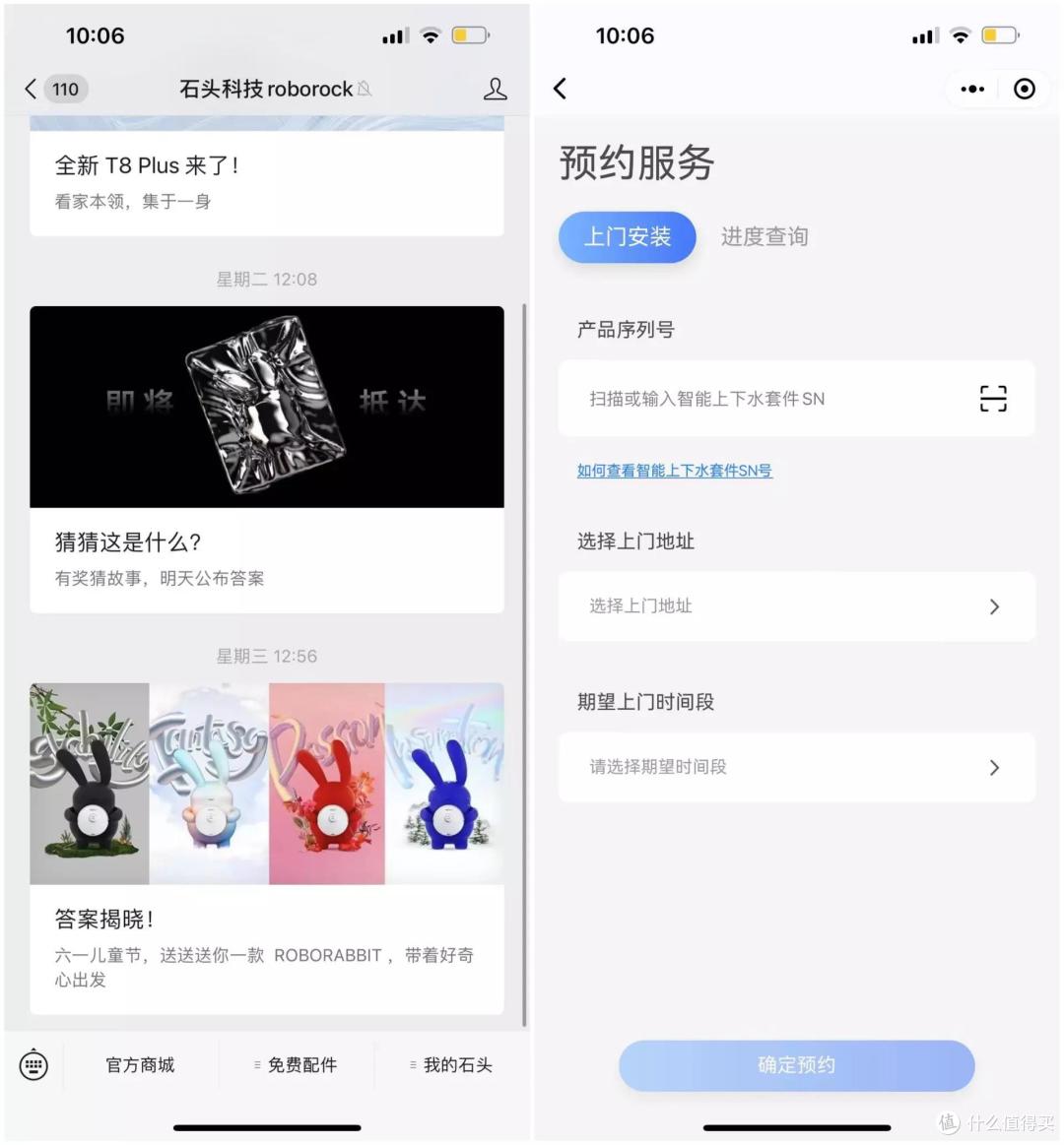 全自动最后一块拼图，石头G10S用智能烘干和自动上下水初步体验