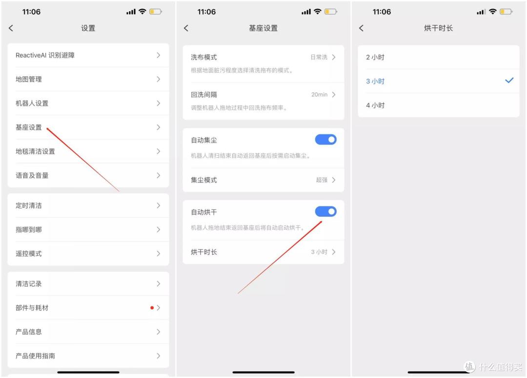 全自动最后一块拼图，石头G10S用智能烘干和自动上下水初步体验