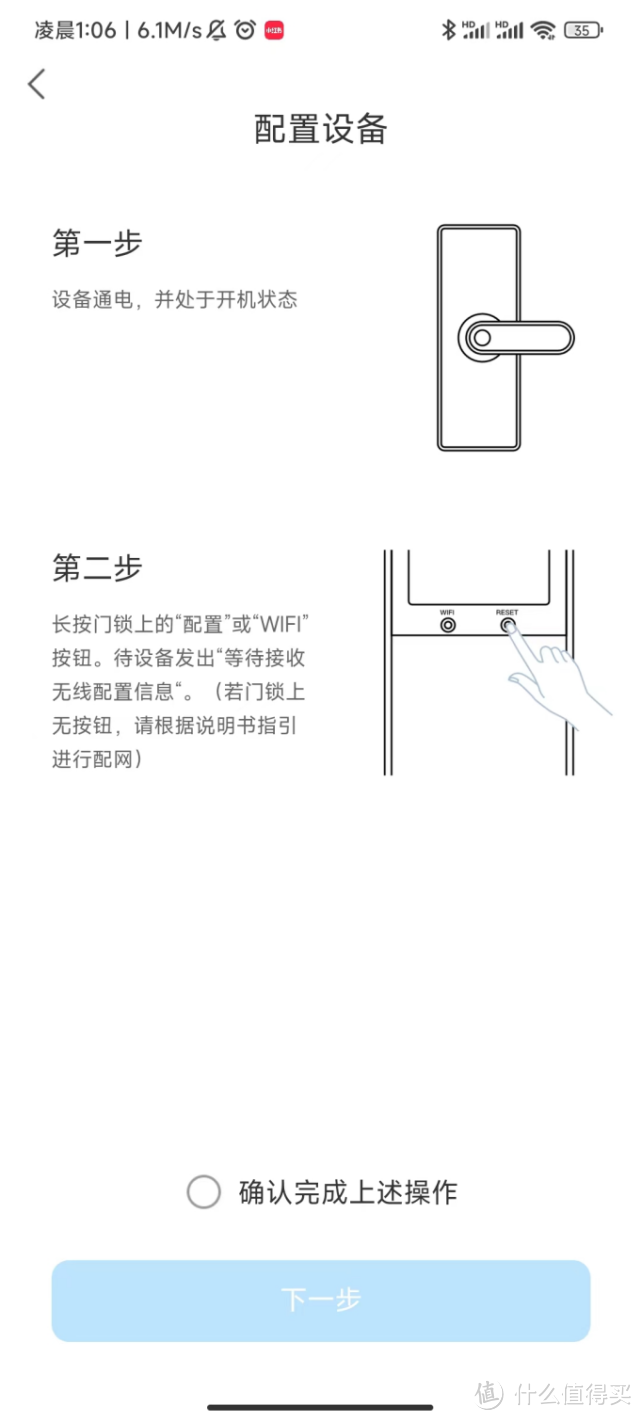 门锁选得好，安全差不了！VOC可视对讲猫眼智能门锁T11c上手体验