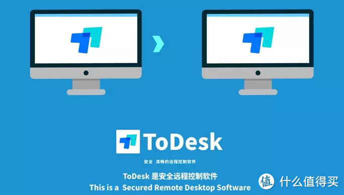 国产远程控制的黑马？深度使用新版ToDesk软件推荐！