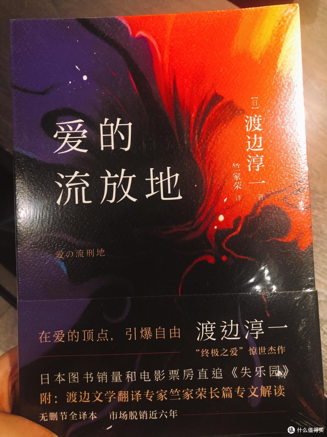 为什么谈恋爱比不上嗑cp?这5本书里的神仙爱情给你答案
