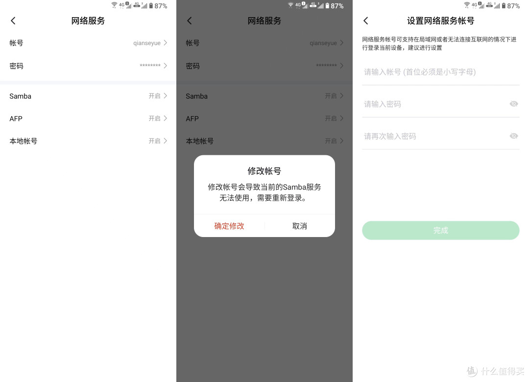 外观别致,硬件配置越级,零基础也能快速上手,绿联私有云DH2600详测分享