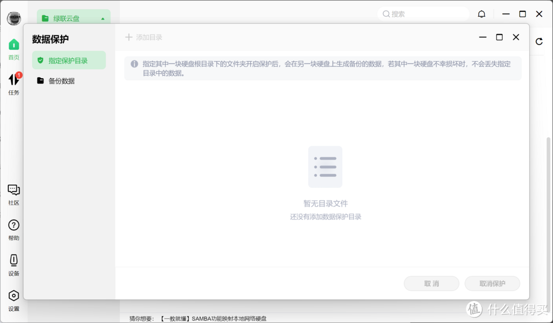 外观别致,硬件配置越级,零基础也能快速上手,绿联私有云DH2600详测分享