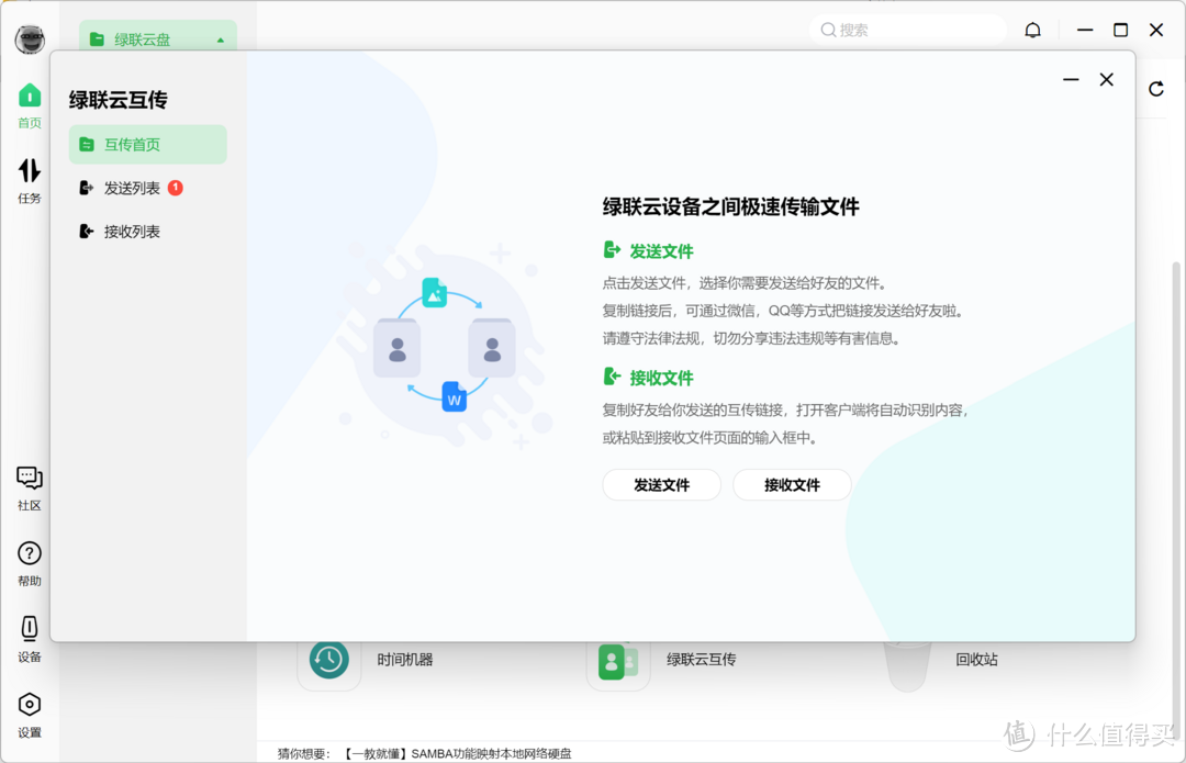 外观别致,硬件配置越级,零基础也能快速上手,绿联私有云DH2600详测分享