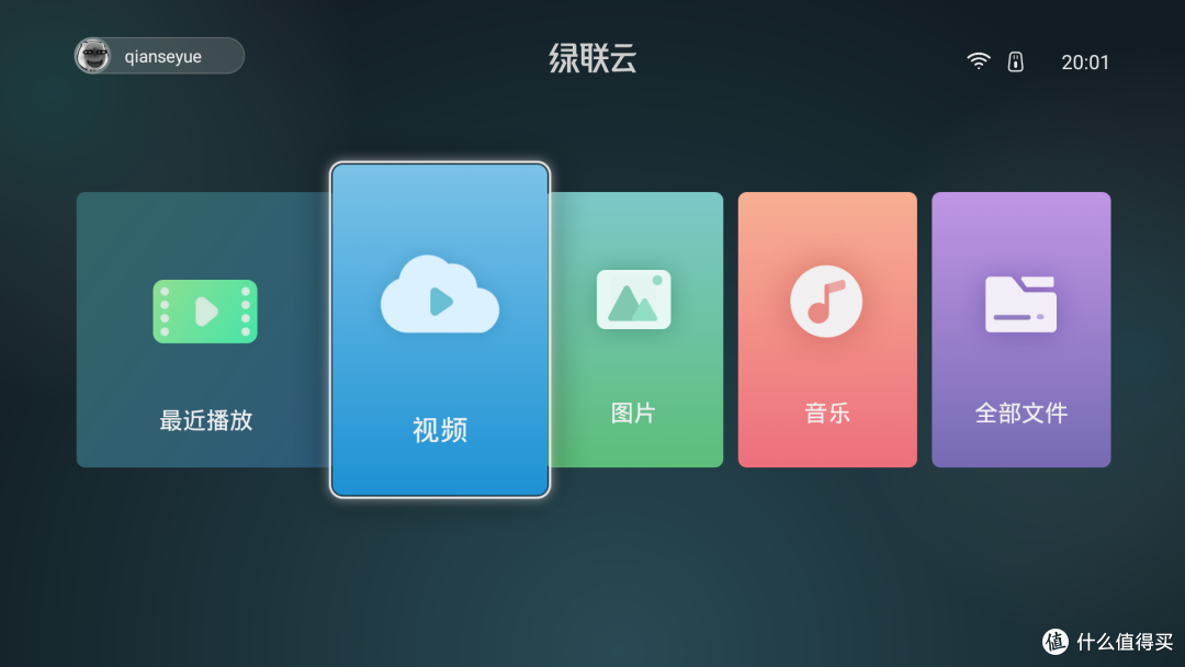 外观别致,硬件配置越级,零基础也能快速上手,绿联私有云DH2600详测分享