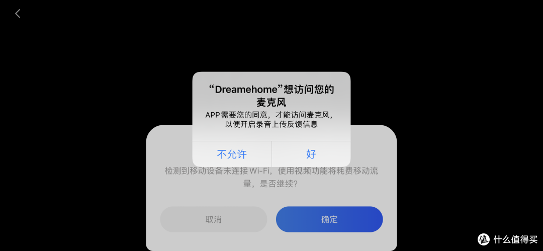 开麦!后期可以喊话