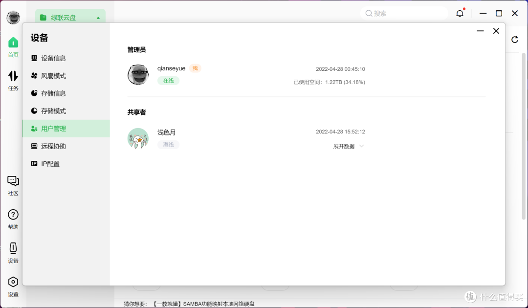 外观别致,硬件配置越级,零基础也能快速上手,绿联私有云DH2600详测分享
