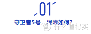 这款重疾最多赔6次，还能附加60岁前额外赔，香！