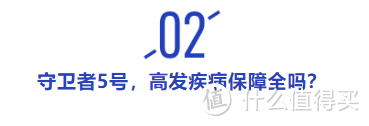 这款重疾最多赔6次，还能附加60岁前额外赔，香！