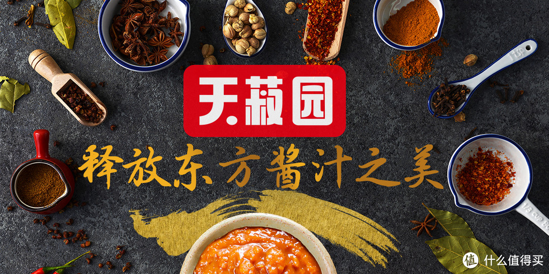 东北人在天津发现了个炒鸡好吃的黄豆酱跟老家的味道一样