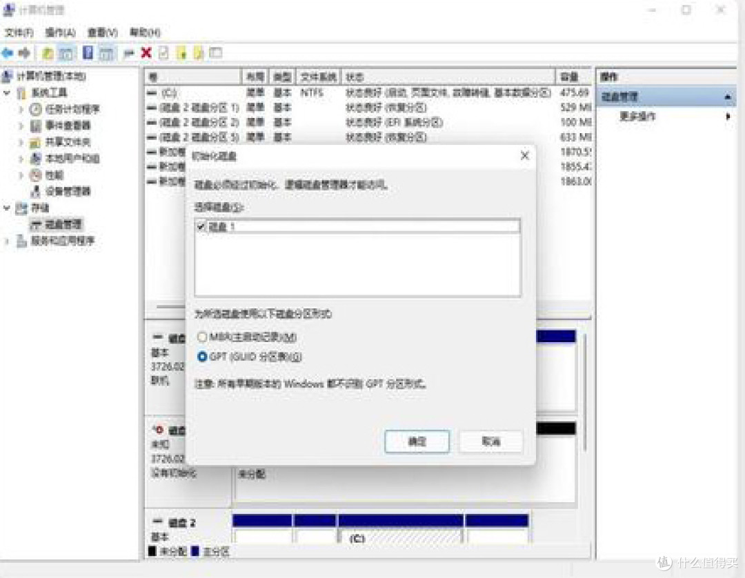 大容量装机,首选WD Blue 4TB机械硬盘
