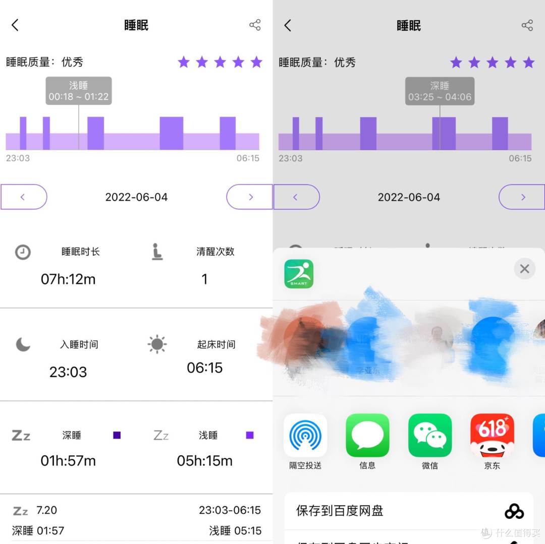 性价比首选!dido E10血压心电智能手表上手体验