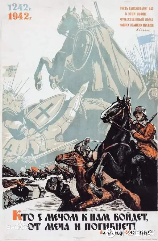 1942年苏联以亚历山大·涅夫斯基为主题的海报，都是抗击德国人