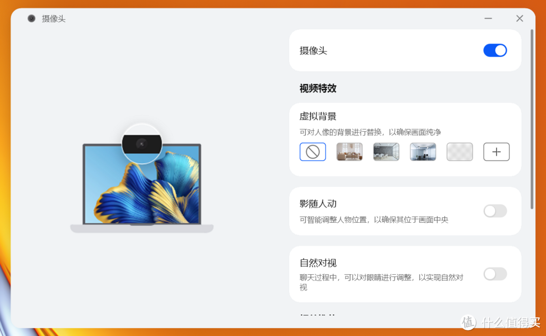 HUAWEI MateBook 16s——专业人士的大屏高性能笔记本