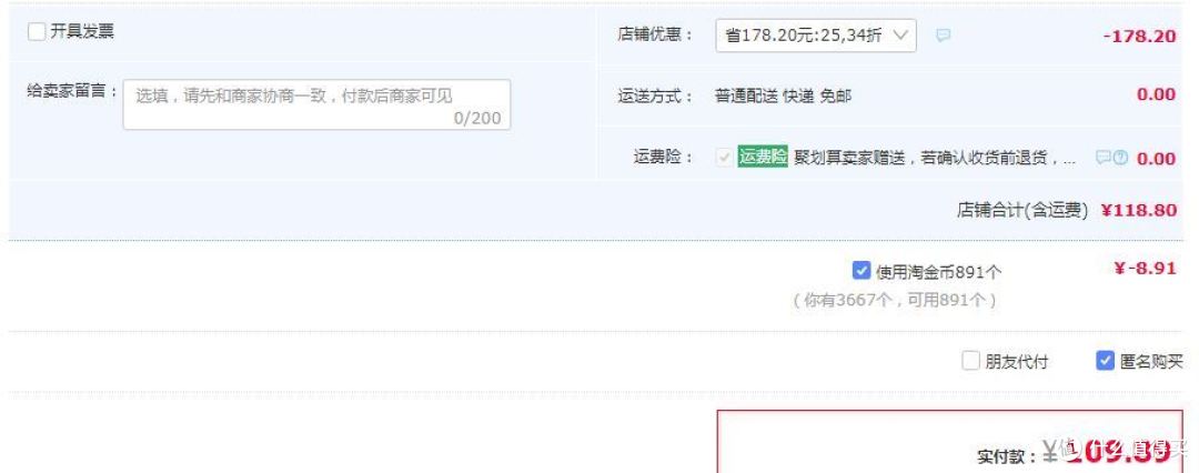 反季来一波,618买羽绒服你觉得靠谱不?