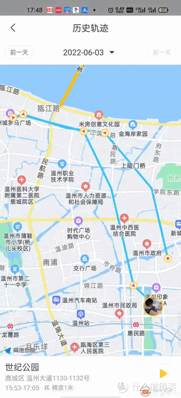 360儿童电话手表10X,微信+10重高精定位让家长放心