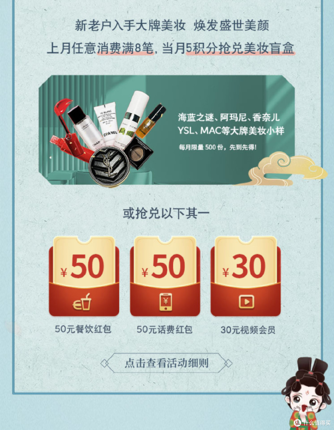 交行神卡被温暖，还有哪些卡值得申？