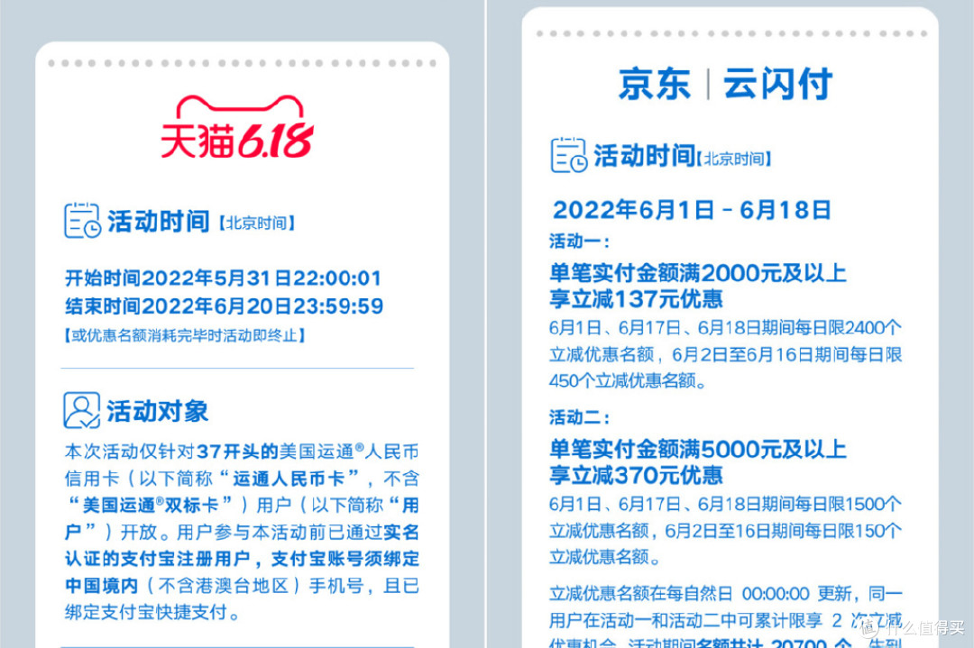 交行神卡被温暖，还有哪些卡值得申？