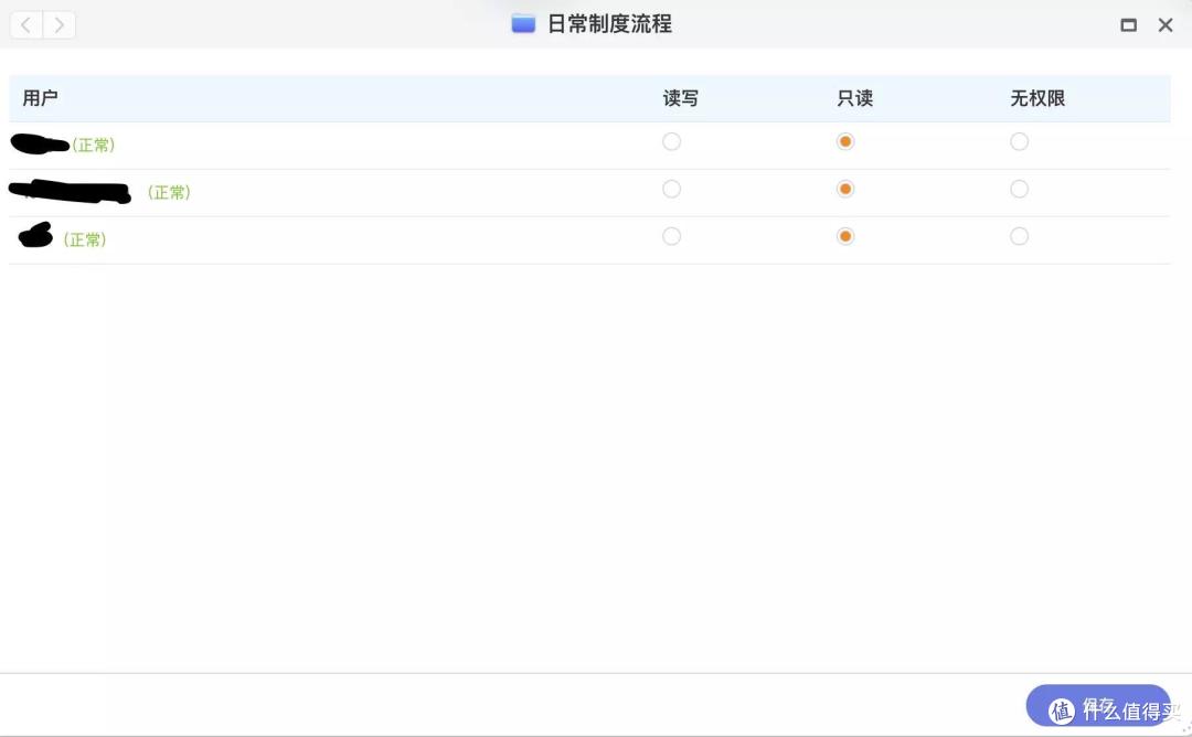 居家办公三个月,我用NAS搭建了一套零基础办公系统