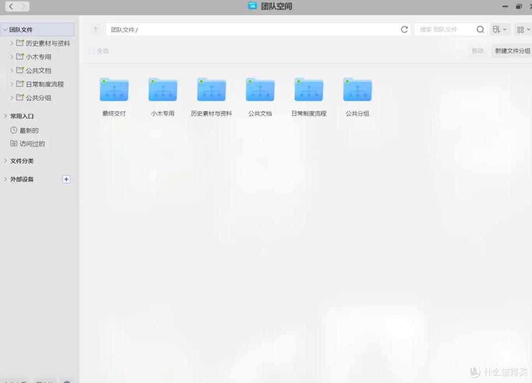 居家办公三个月,我用NAS搭建了一套零基础办公系统