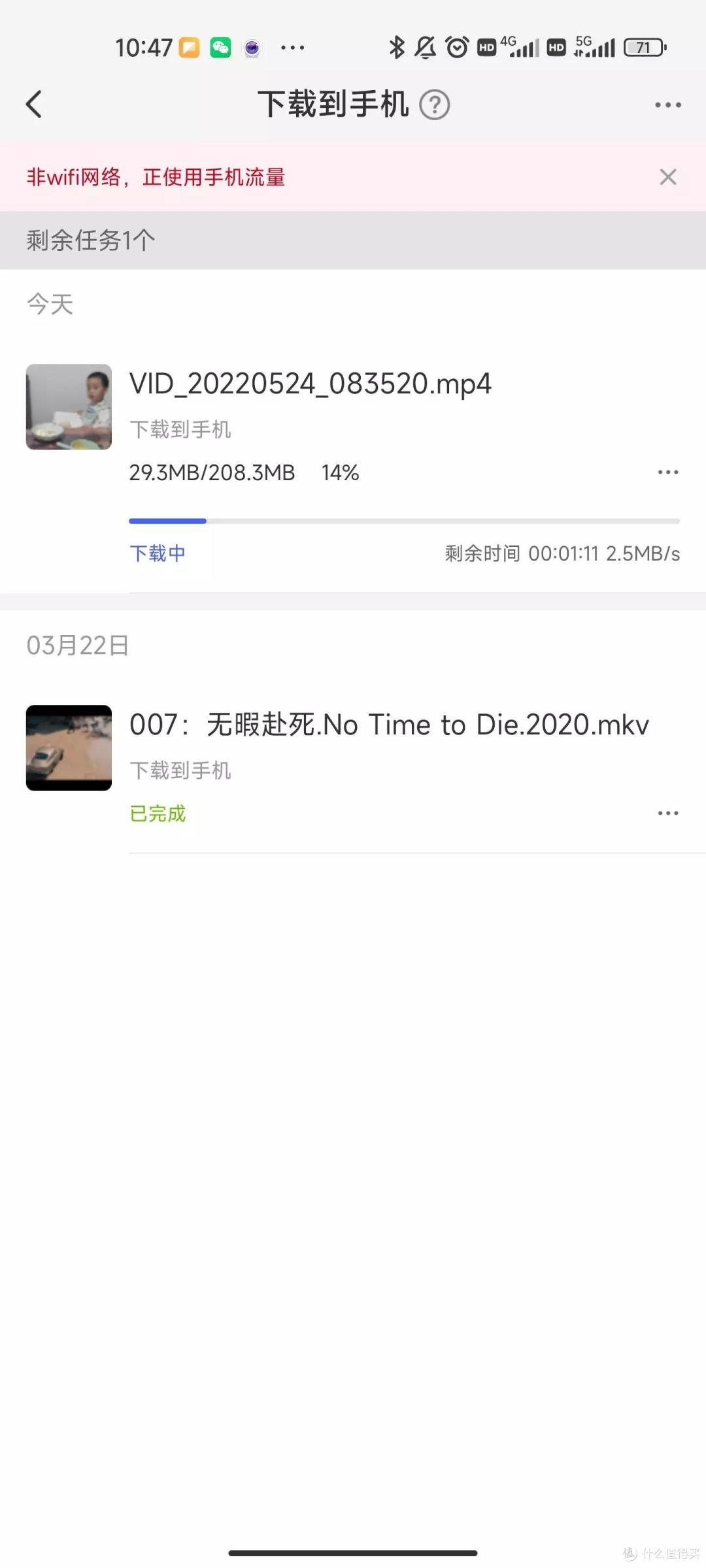 居家办公三个月,我用NAS搭建了一套零基础办公系统
