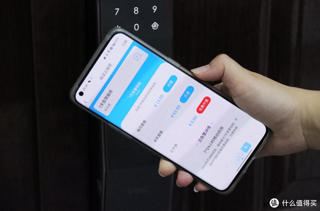 出门不用带钥匙，VOC猫眼可视全自动智能门锁T11C使用体验