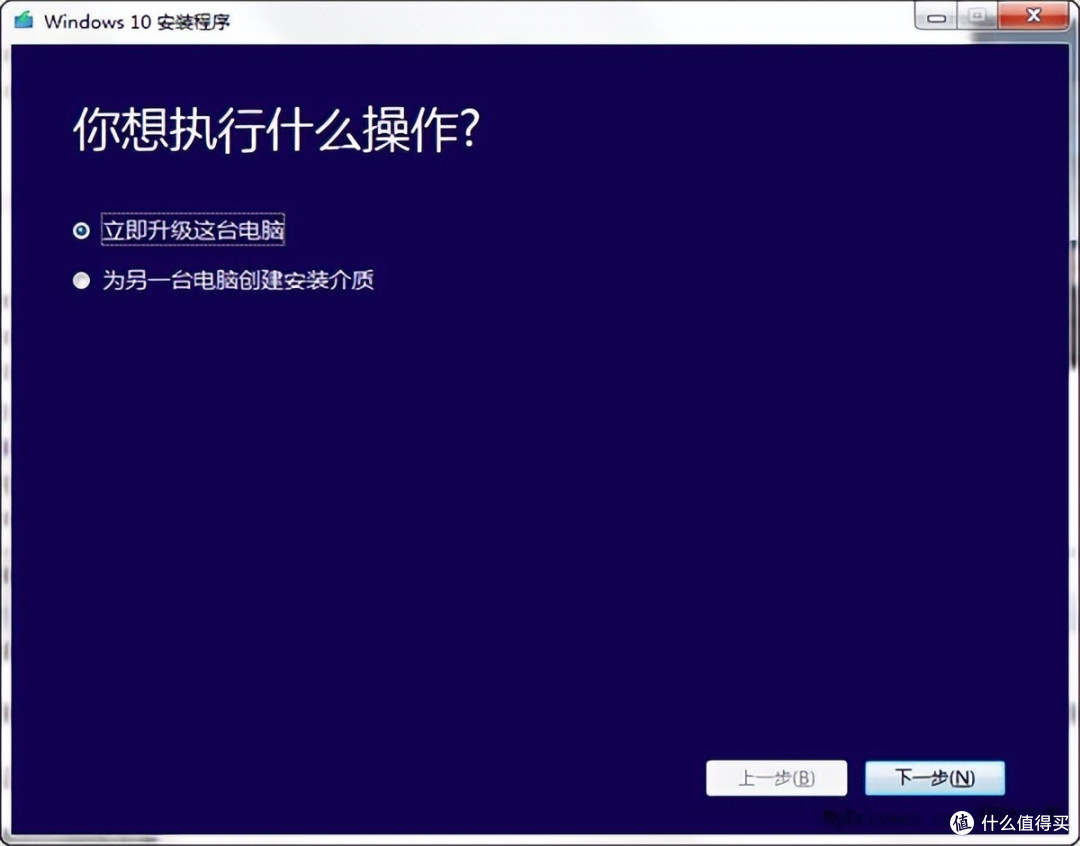 保姆级Windows装机教程!微软官方工具/聚合引导/PE三种方案任君选择!