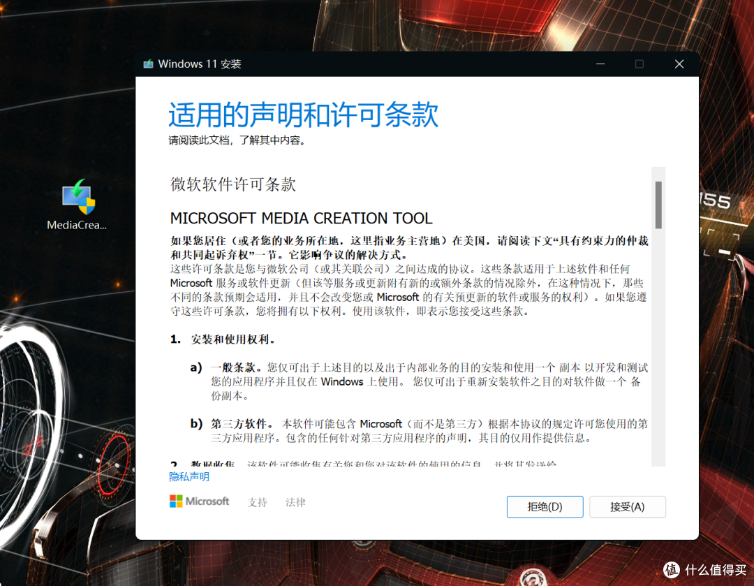 保姆级Windows装机教程!微软官方工具/聚合引导/PE三种方案任君选择!
