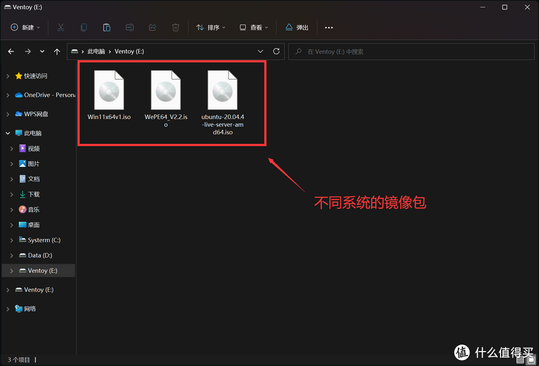 保姆级Windows装机教程!微软官方工具/聚合引导/PE三种方案任君选择!