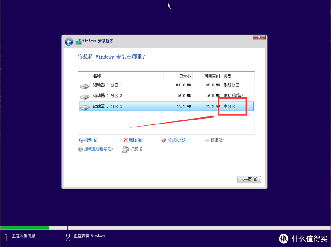 保姆级Windows装机教程！微软官方工具/聚合引导/PE三种方案任君选择！