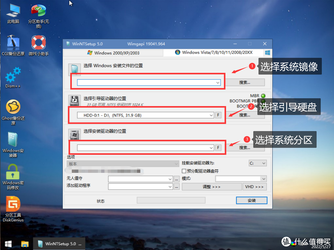 保姆级Windows装机教程!微软官方工具/聚合引导/PE三种方案任君选择!