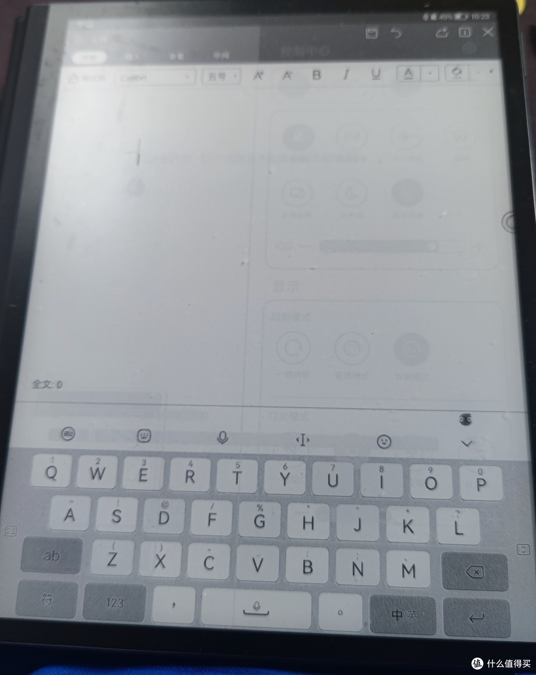 使用两个月后MatePad Paper真香了么？并没有，但稍有好转
