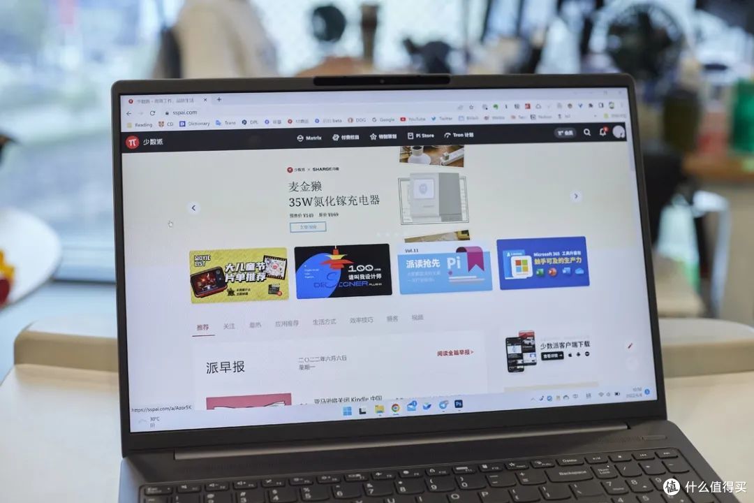 高配置和性价比「我全都要」，618 我想买这台 Windows 笔记本……