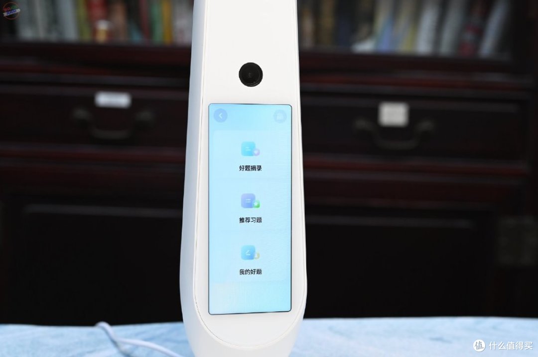 聪明好用的学习助手,帮孩子提升专注力,有道智能学习灯上手