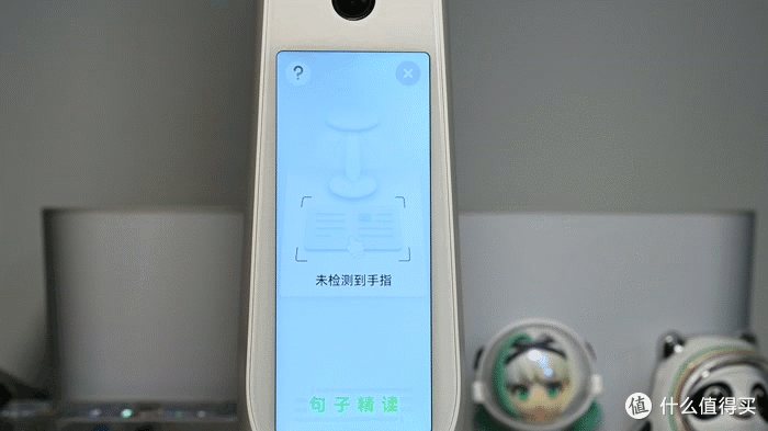 聪明好用的学习助手,帮孩子提升专注力,有道智能学习灯上手