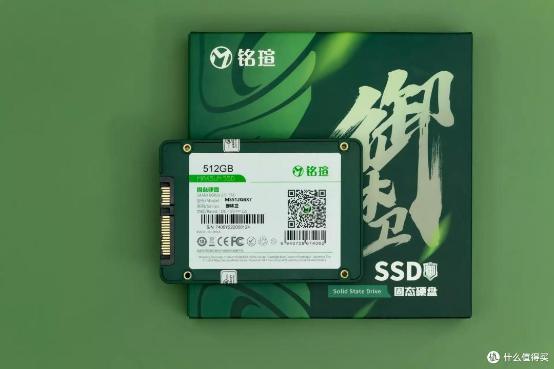 国风来袭,既快且稳!铭瑄御林卫固态硬盘评测