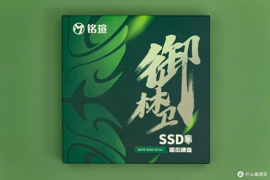 国风来袭,既快且稳!铭瑄御林卫固态硬盘评测