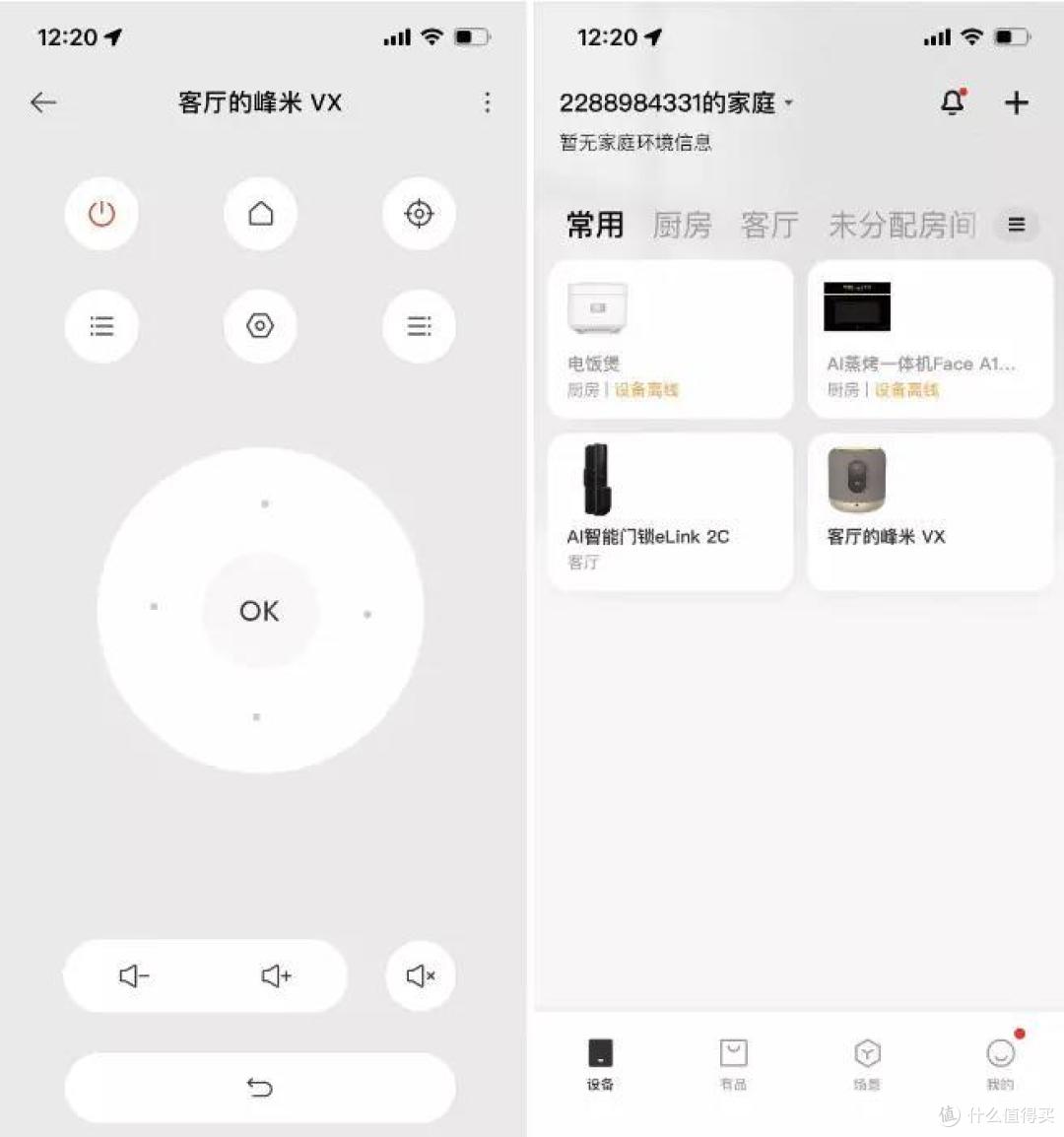 4K投影仪哪家强，两台王者机型的较量！极米RS Pro 2 VS 峰米V10~