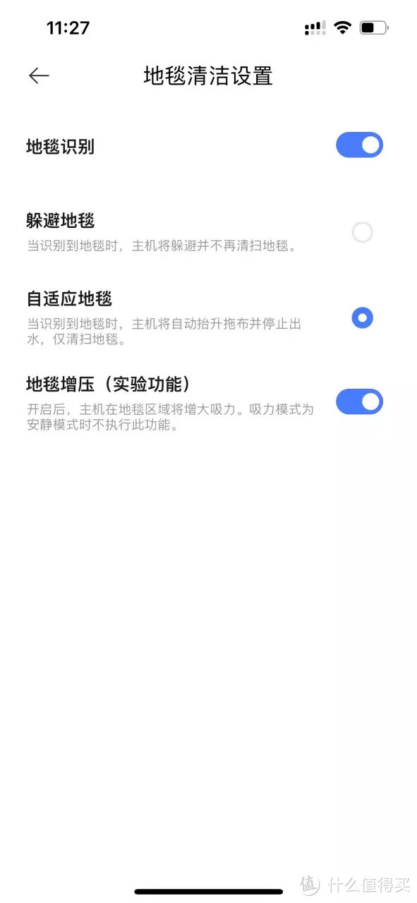 追觅S10Pro：全能型扫拖一体机器人200m²复杂环境实测