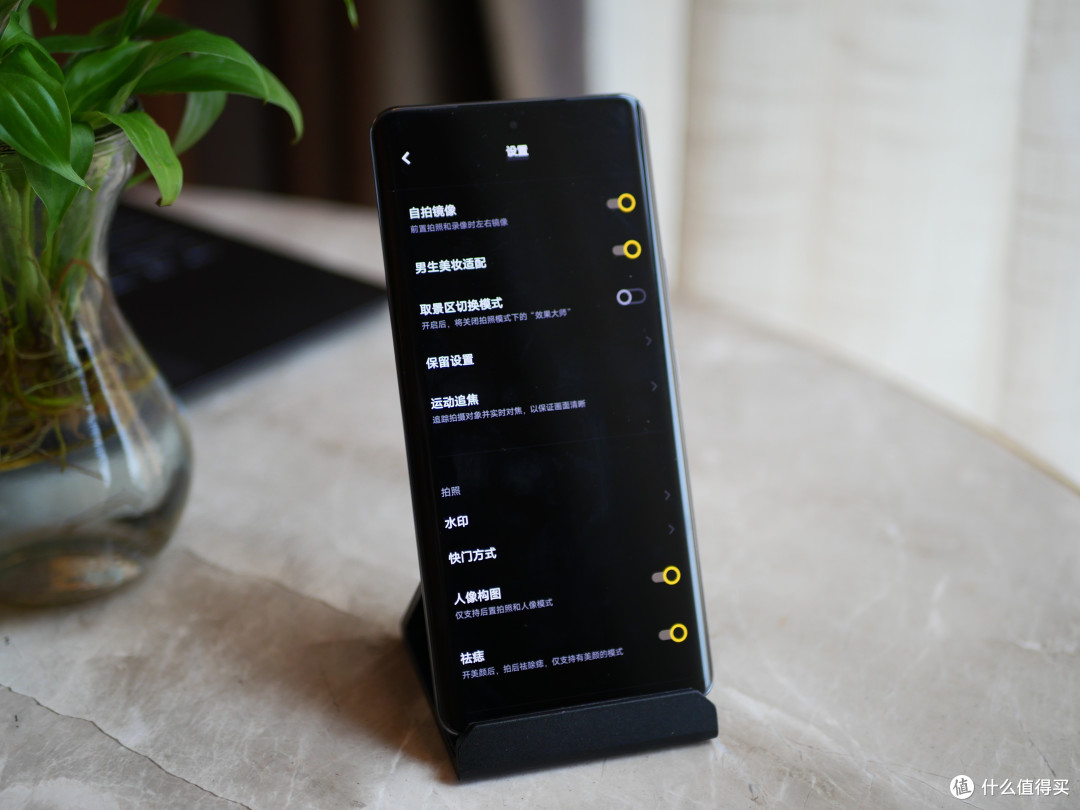 参数不极致、体验仍出色的中端旗舰——vivo S15 Pro深度体验