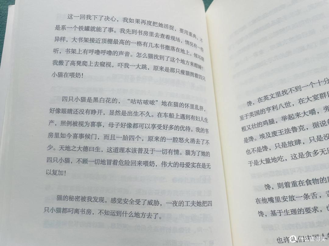 人生缘何不快乐,只因未读梁实秋!中年学他享受自在的人生