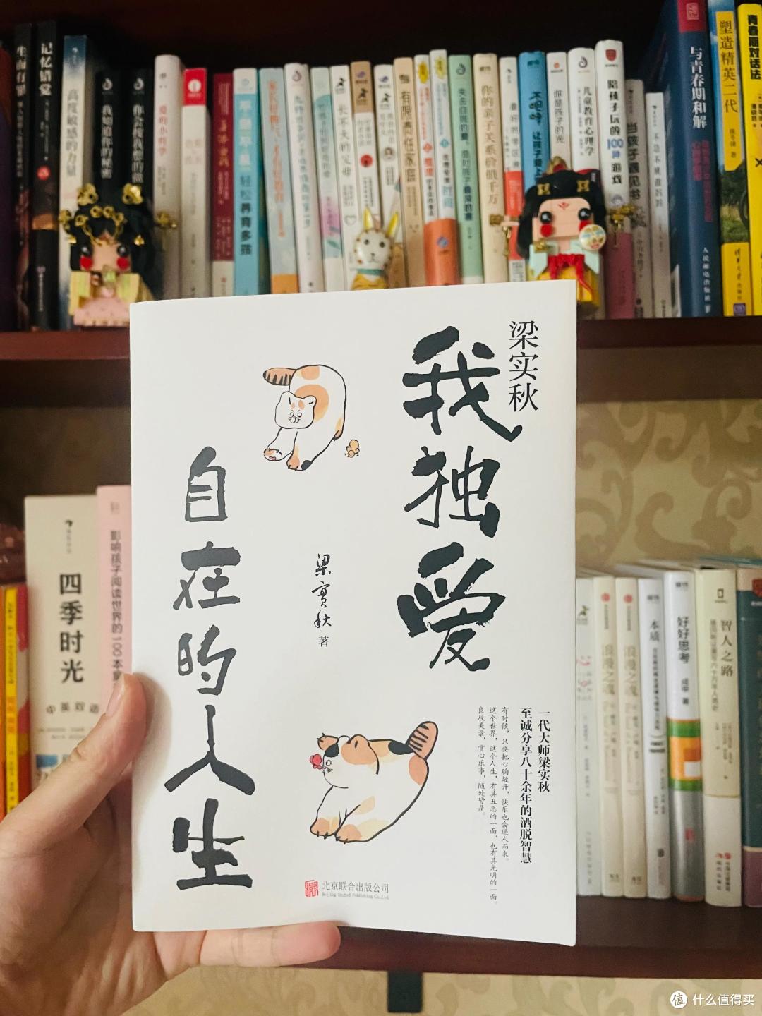 人生缘何不快乐,只因未读梁实秋!中年学他享受自在的人生