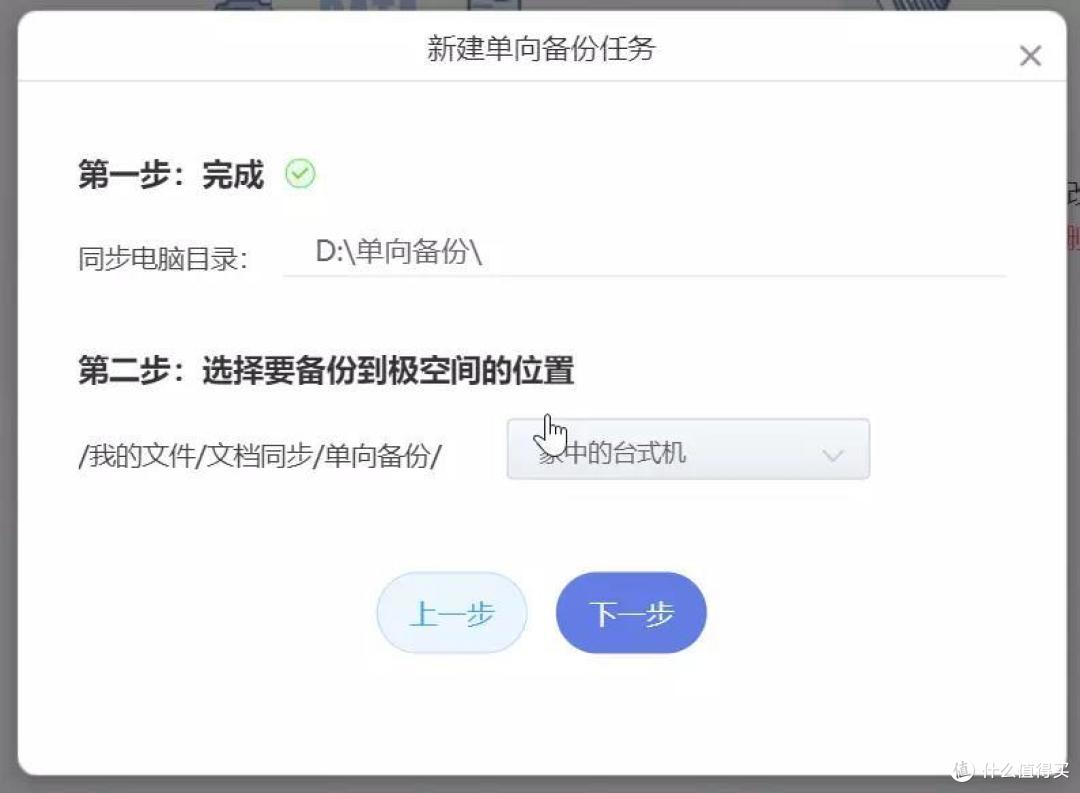 善用NAS办公，生产力工具get√这些功能打工人用过就离不了