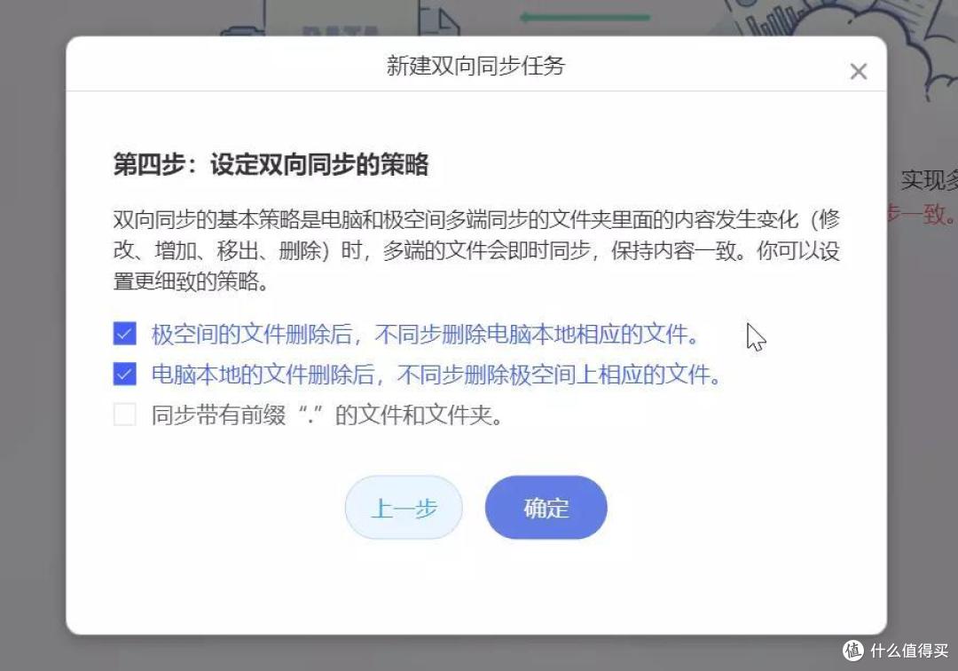 善用NAS办公，生产力工具get√这些功能打工人用过就离不了