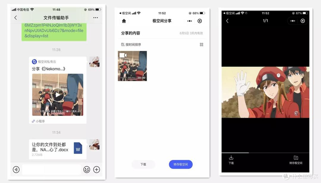 善用NAS办公，生产力工具get√这些功能打工人用过就离不了
