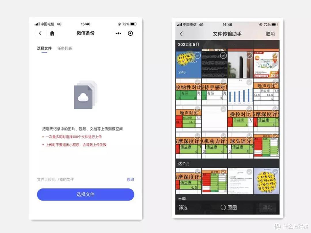 善用NAS办公，生产力工具get√这些功能打工人用过就离不了