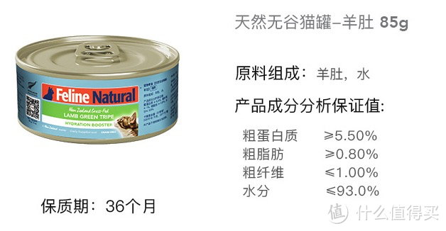 618宠物罐头囤货攻略-有什么是一个罐罐解决不了的，如果有，那就两罐～